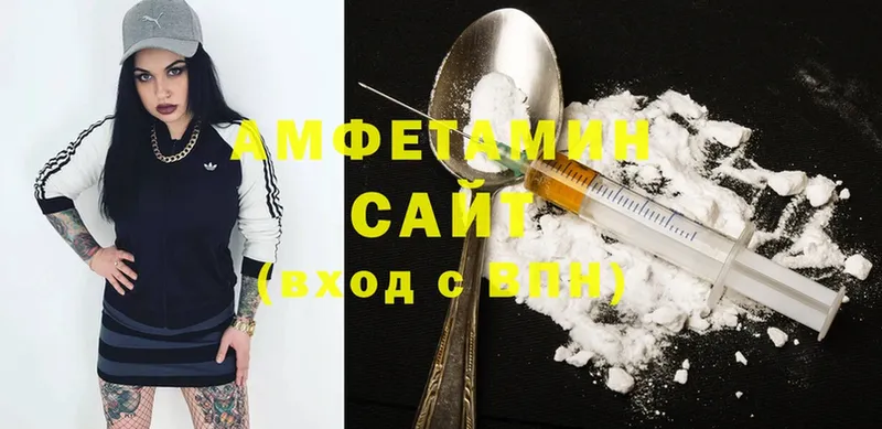 цены наркотик  Белогорск  мега ТОР  Amphetamine 98% 