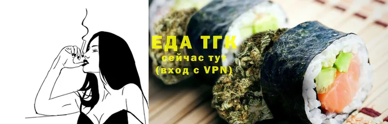 Еда ТГК марихуана  darknet клад  Белогорск 