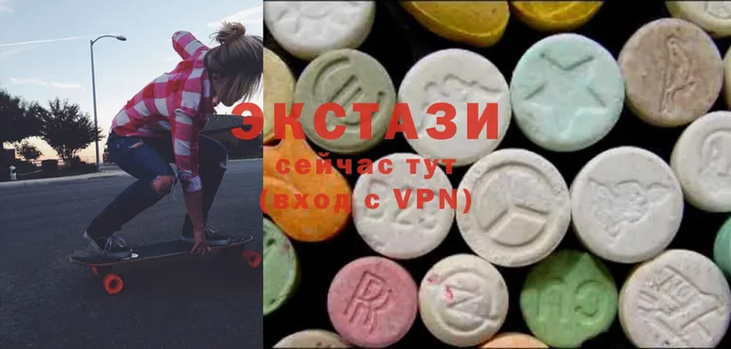 Ecstasy таблы  Белогорск 