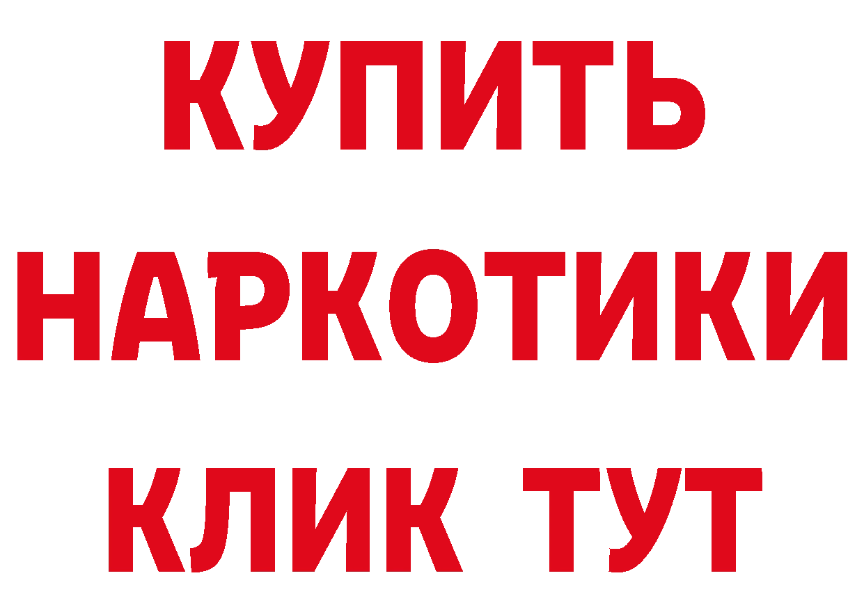 ТГК концентрат маркетплейс маркетплейс ОМГ ОМГ Белогорск